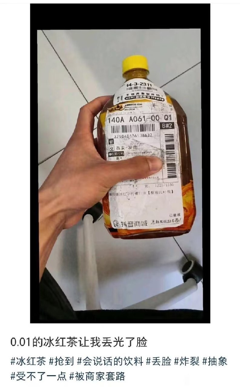 https://media.pincong.rocks/43134259e59e4b61b7a07b5fb687b465.jpg?width=793&height=1280