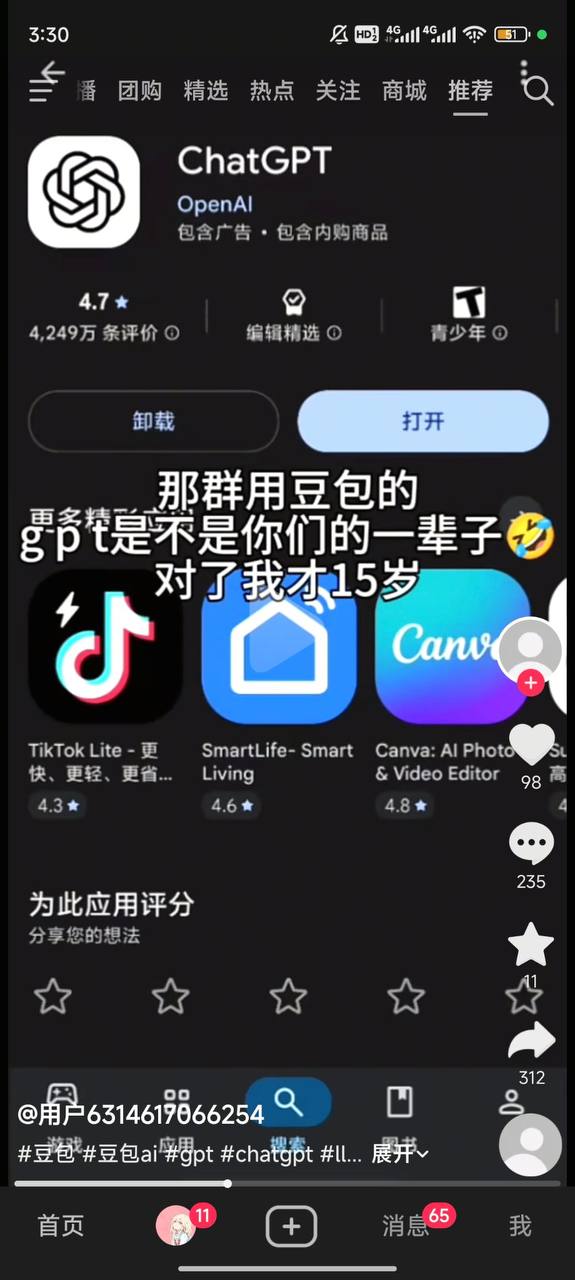 https://media.pincong.rocks/43143973874d4a1d96b0807fe276a819.jpg?width=575&height=1280