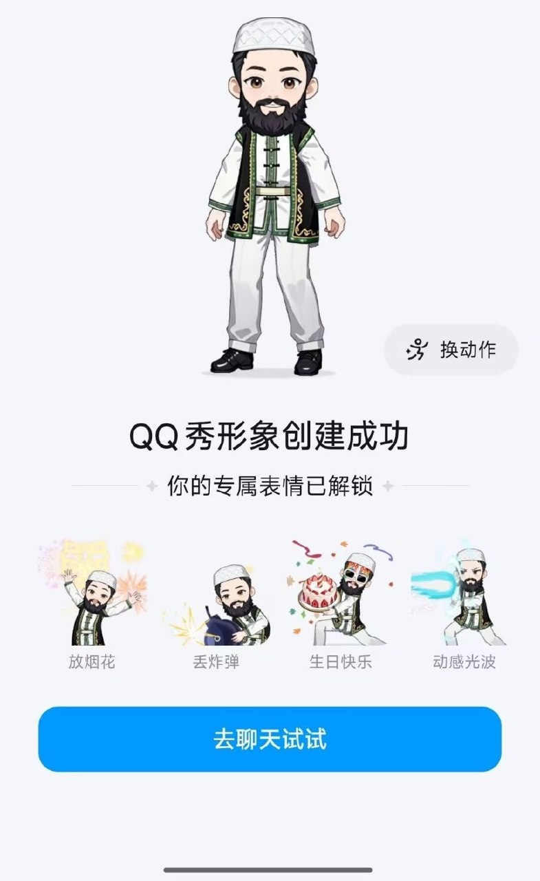https://media.pincong.rocks/434342588a7842a29b2e386db7071cf5.jpg?width=785&height=1280