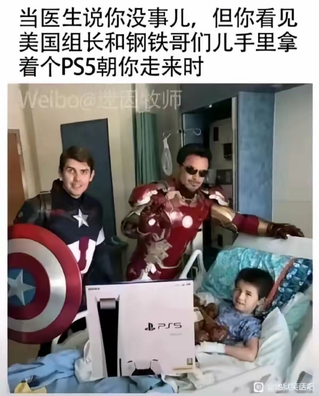 https://media.pincong.rocks/43924dc2c01b4533a3fd485faaa94f90.jpg?width=1032&height=1280