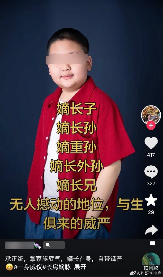 https://media.pincong.rocks/43973ca400c64ac0a23502165bc6bf22.jpg?width=690&height=1169