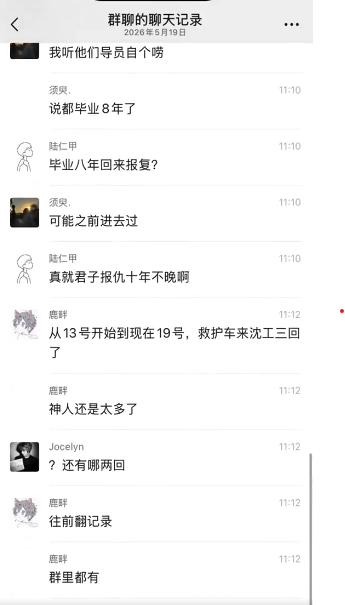 https://media.pincong.rocks/442d8bd864a84eeaba17a9200bd6a44d.png?width=345&height=605