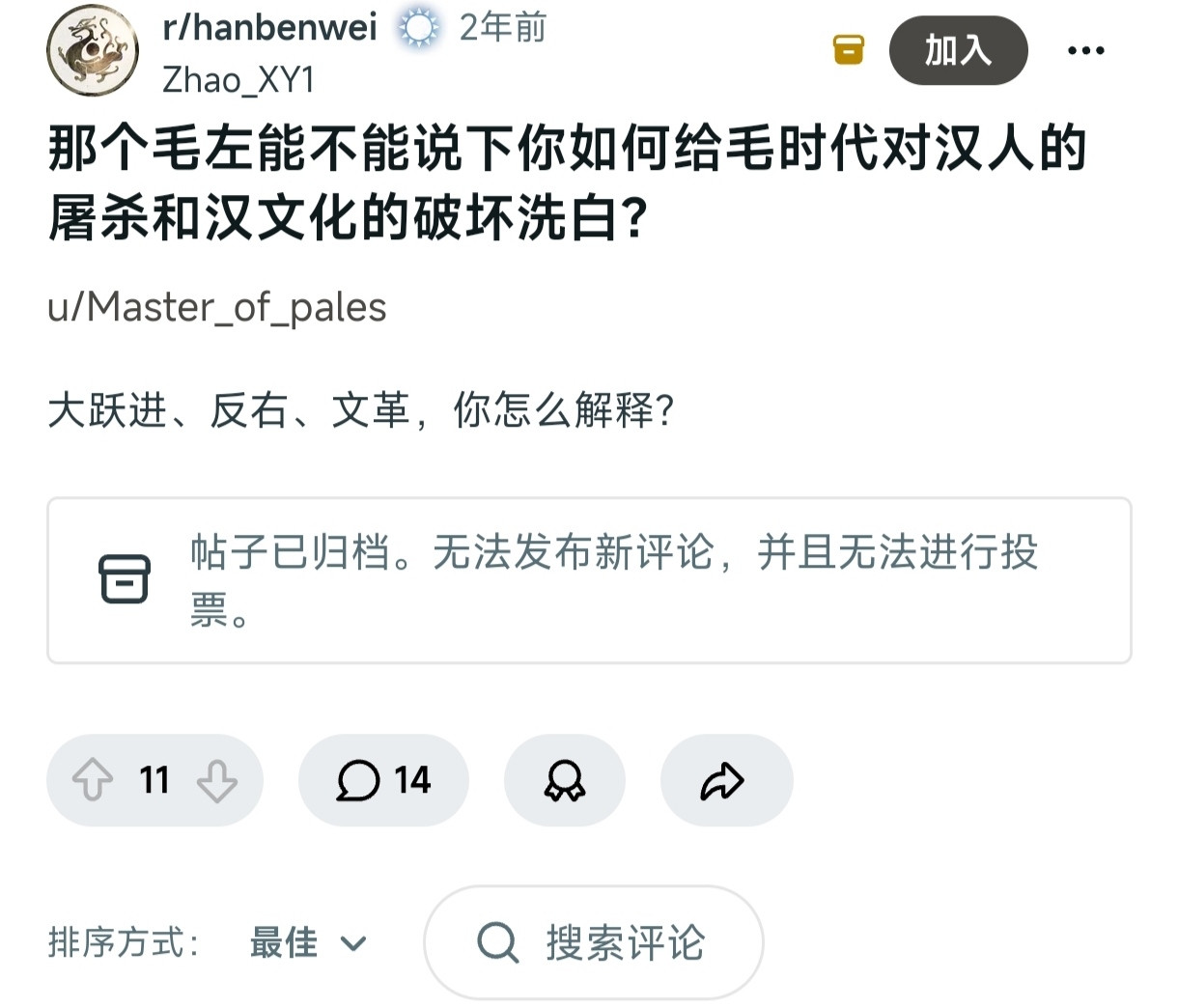 https://media.pincong.rocks/447266394a9e4a5c97c76bb91670cc04.jpg?width=1220&height=1044
