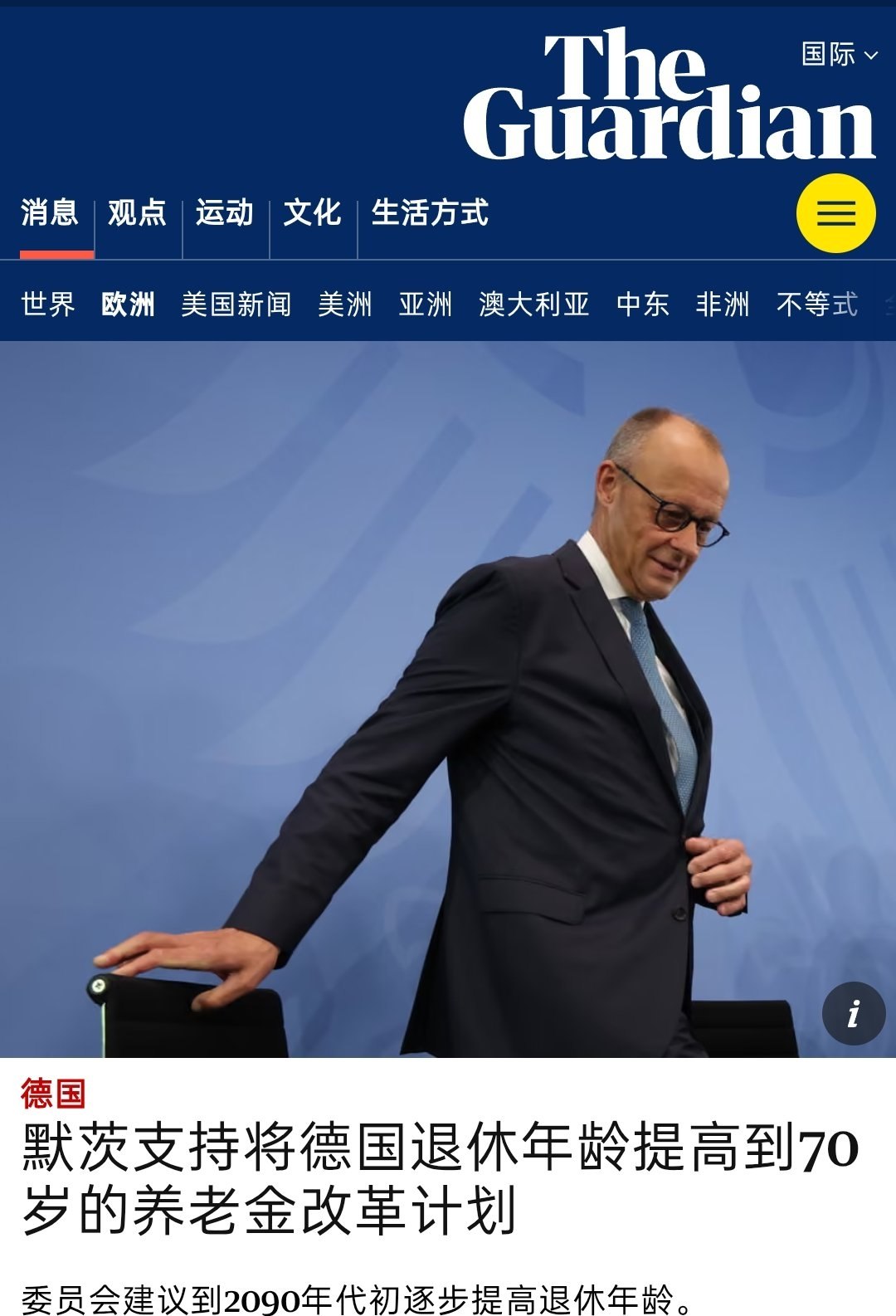 https://media.pincong.rocks/44a6c6d2420040f28734e881b199df2d.jpg?width=1080&height=1586