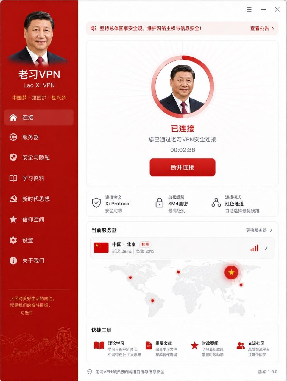 https://media.pincong.rocks/44b248a8af5f4b3c830c63057ae9fc47.jpg?width=964&height=1280