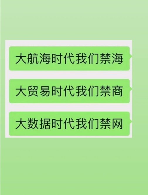 https://media.pincong.rocks/44c0554ba6004b8b816374d065918c1e.jpg?width=505&height=668