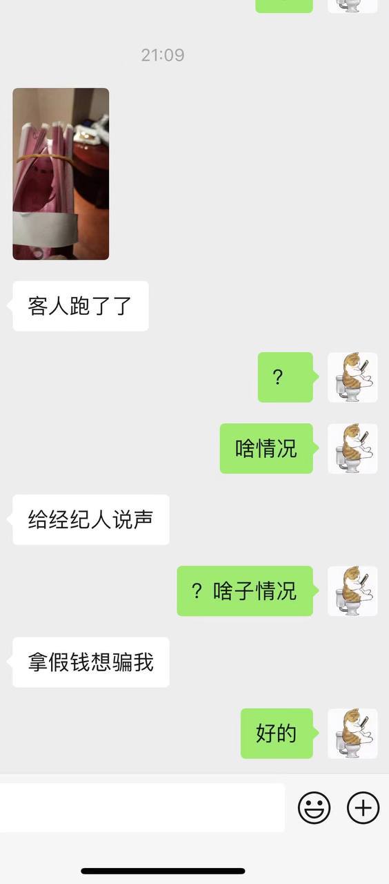 https://media.pincong.rocks/44f67dbe3a9a4d53b67929aae272f2de.jpg?width=564&height=1280
