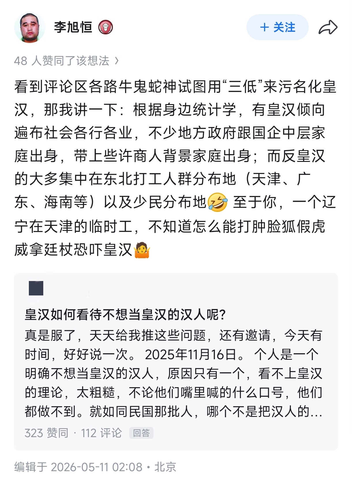 https://media.pincong.rocks/44ff435a330144deaf13f9a3e3dc7919.jpg?width=1220&height=1674