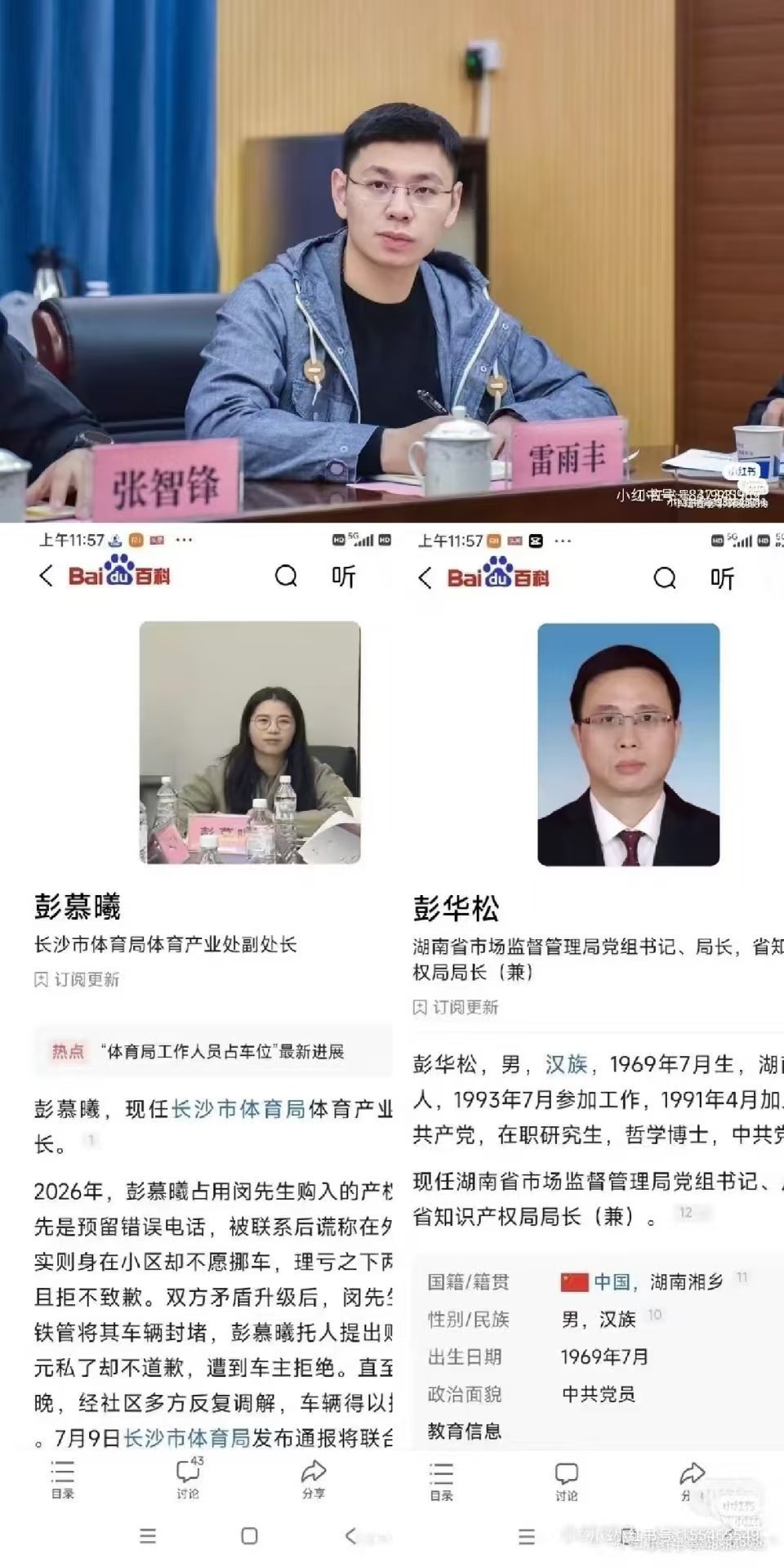 https://media.pincong.rocks/451d836e0a1947458d7ea4a10e457fc8.jpg?width=960&height=1920