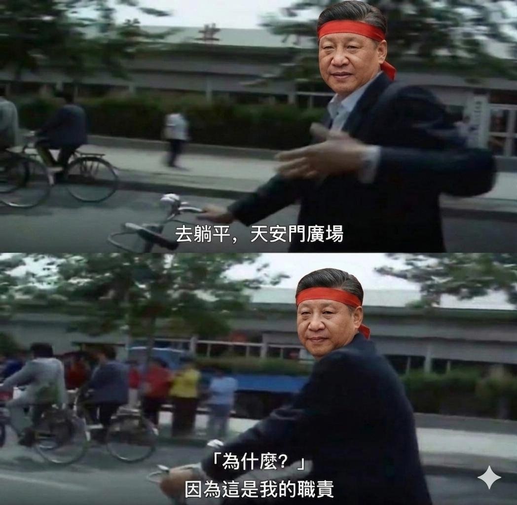 https://media.pincong.rocks/452ee9bffdea4454918273c1ecd8b32d.jpg?width=1048&height=1024