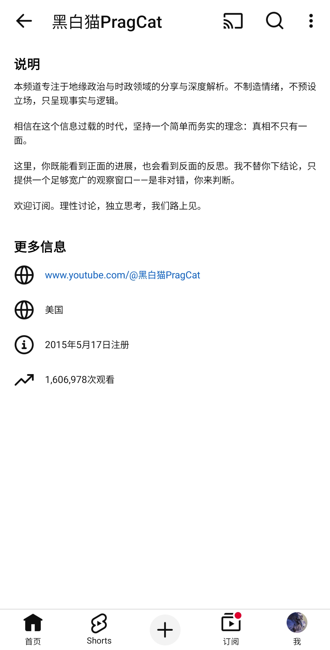 https://media.pincong.rocks/454cbc078d2d47fe98eabd2a7cc36ed8.jpg?width=1080&height=2125