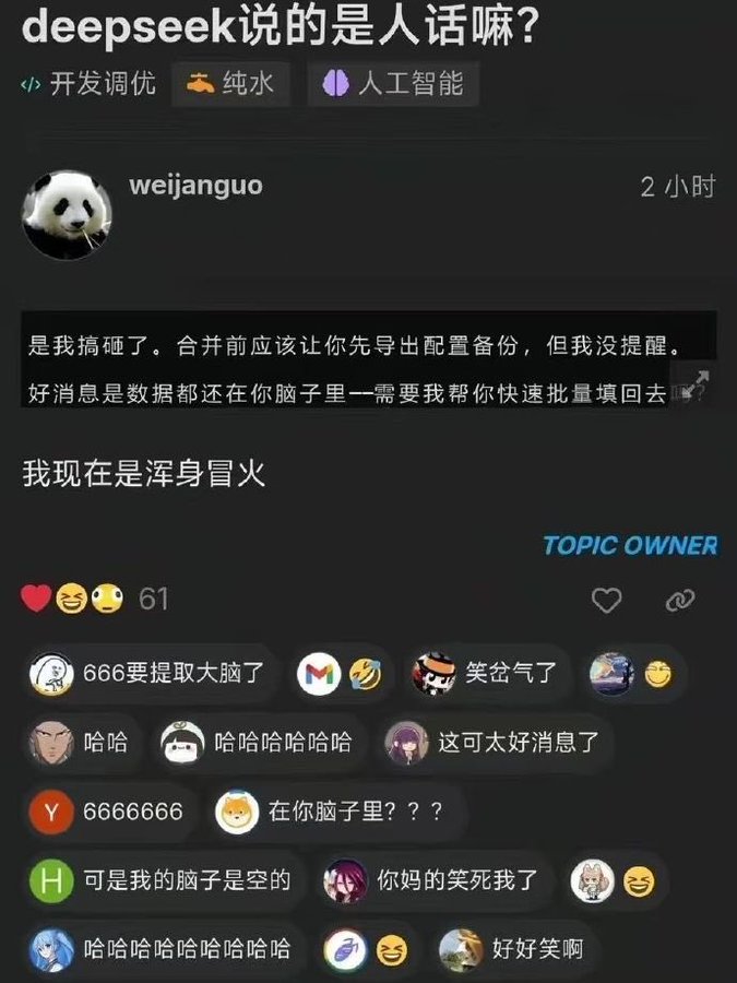 https://media.pincong.rocks/45743b0b4e0845ad8bfd2365b0d9949b.jpg?width=675&height=900