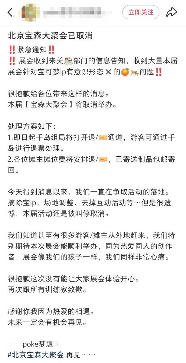 https://media.pincong.rocks/457fd74813db4d718c7ae1ff805a35af.jpg?width=615&height=1200