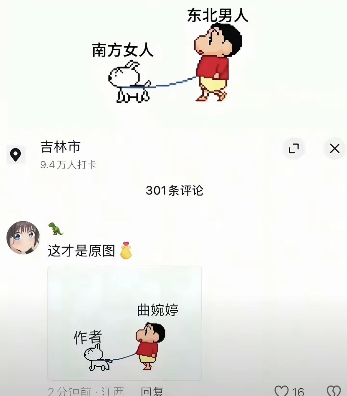 https://media.pincong.rocks/45b79800e9c746ca85907eeae5943ffb.jpg?width=1179&height=1346