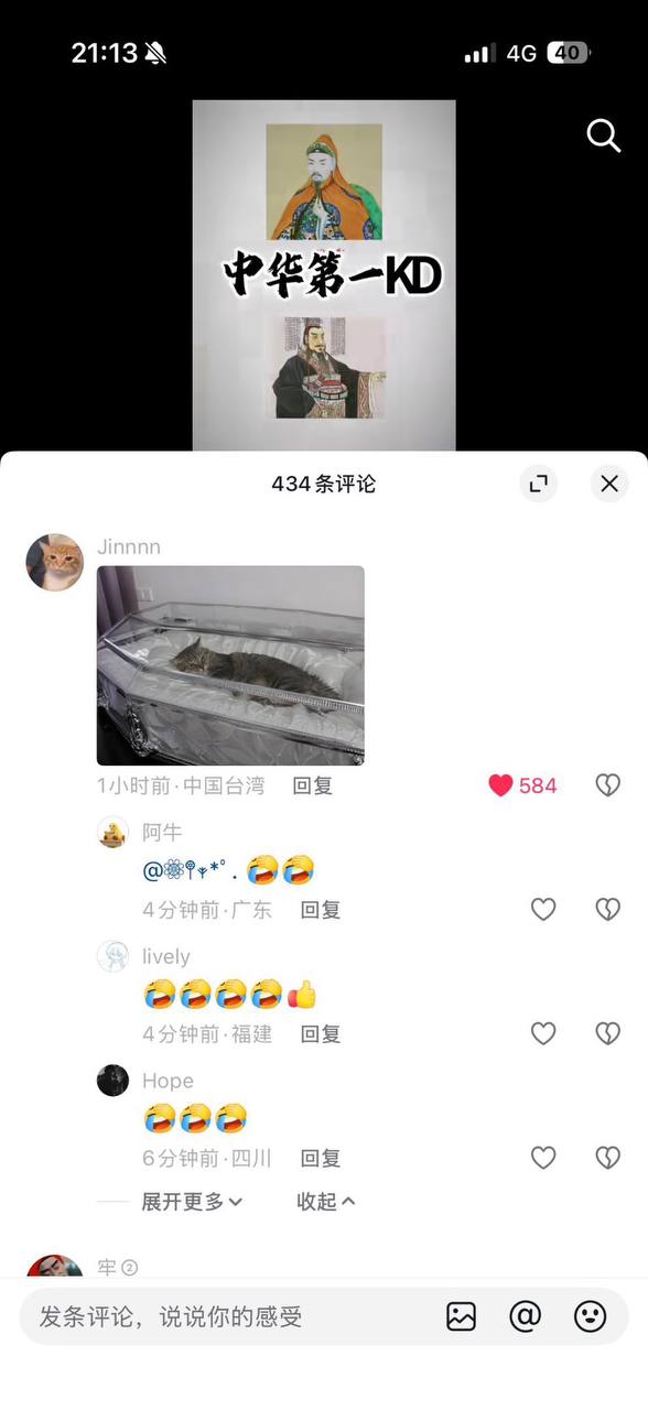 https://media.pincong.rocks/45d7944444de4e47aebde7f6848b1e5e.jpg?width=588&height=1280