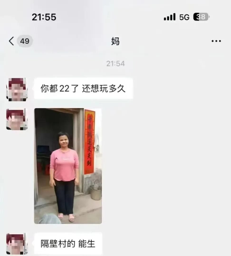 https://media.pincong.rocks/45e0821ed5c24146b6f91154849275ea.jpg?width=972&height=1075