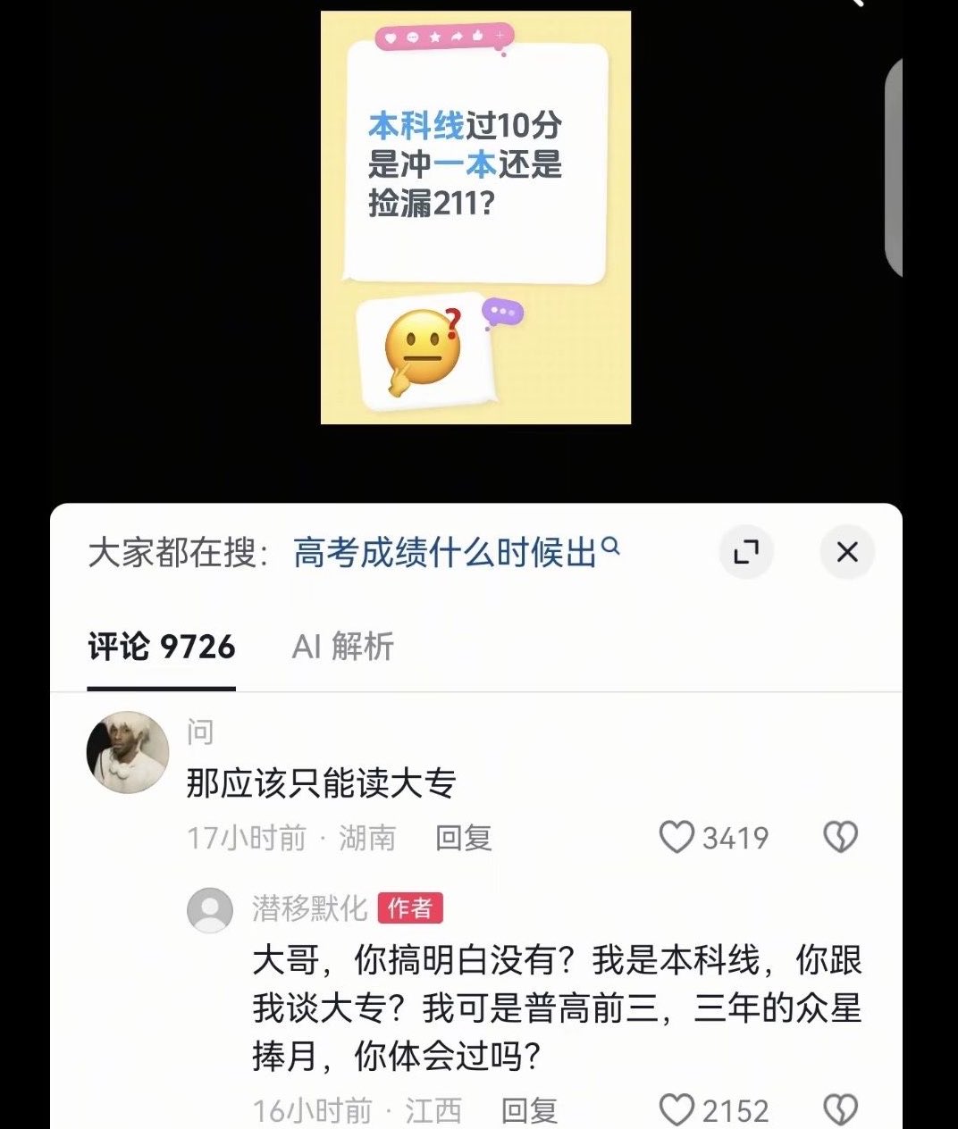 https://media.pincong.rocks/45f054f8d61e4234bfdbdfadb03976cd.jpg?width=1072&height=1264