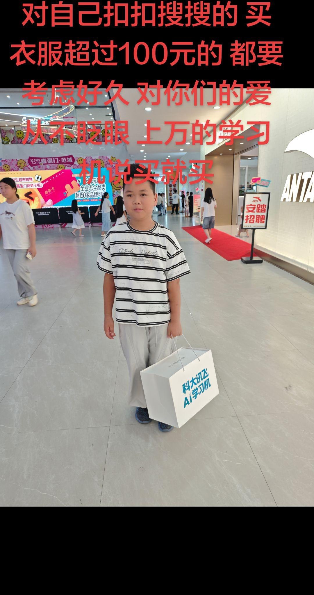 https://media.pincong.rocks/45f1717d96334fbbb34e04be9a59b132.jpg?width=1080&height=2046