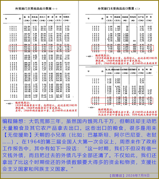 https://media.pincong.rocks/4628e3430d01496b986eebf1221cab51.jpg?width=606&height=683