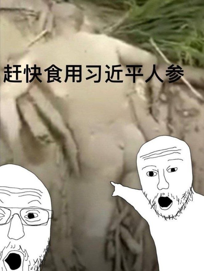 https://media.pincong.rocks/4675f339ecb64e0cab555f717cfc5cfd.jpg?width=662&height=880