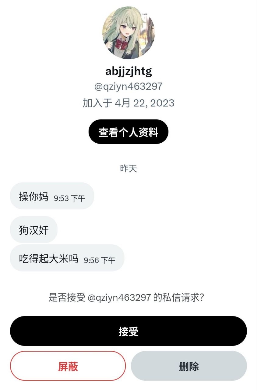 https://media.pincong.rocks/46a64ca245c54d2180d4e2458c1e6191.jpg?width=844&height=1280