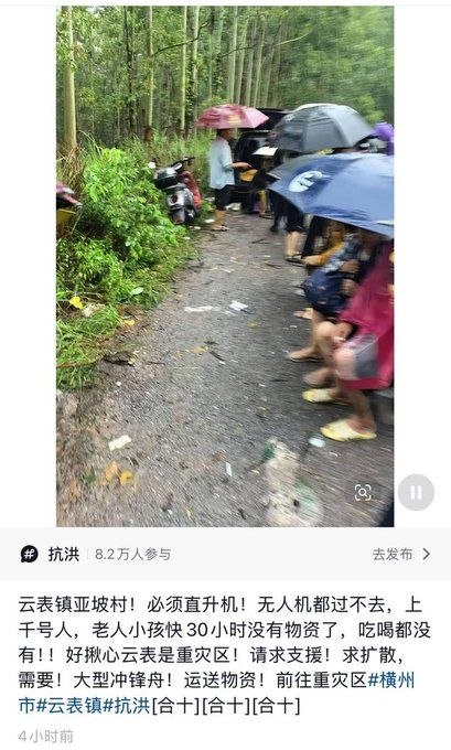 https://media.pincong.rocks/46e304bd76ce423aabcfb3658b97340d.jpg?width=409&height=680