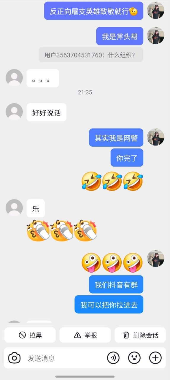 https://media.pincong.rocks/473dba71d22d4a558a048917bd119b5f.jpg?width=573&height=1280