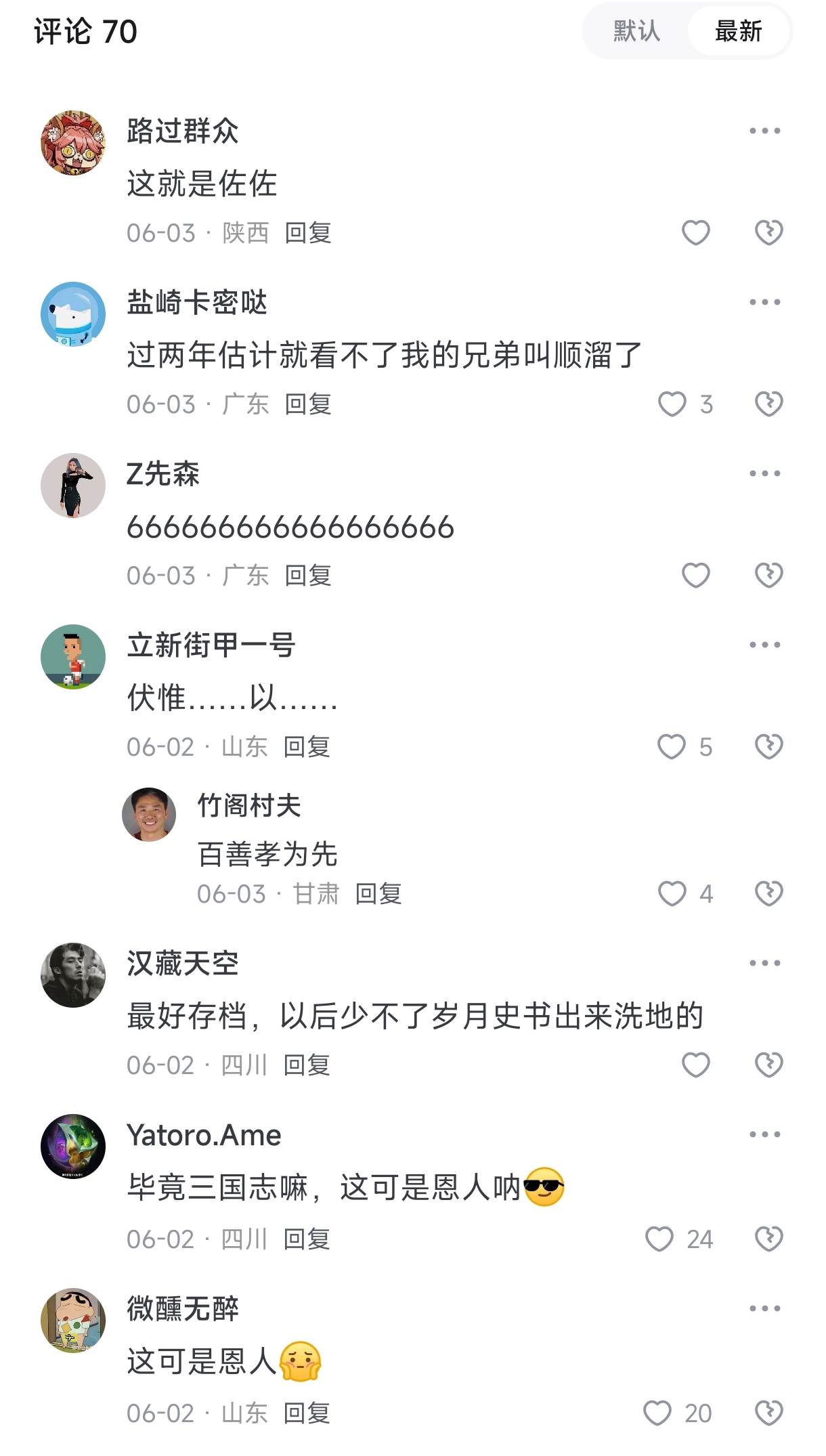 https://media.pincong.rocks/47972eae6d6941b9b7c62eea81b84fed.jpg?width=1220&height=2150
