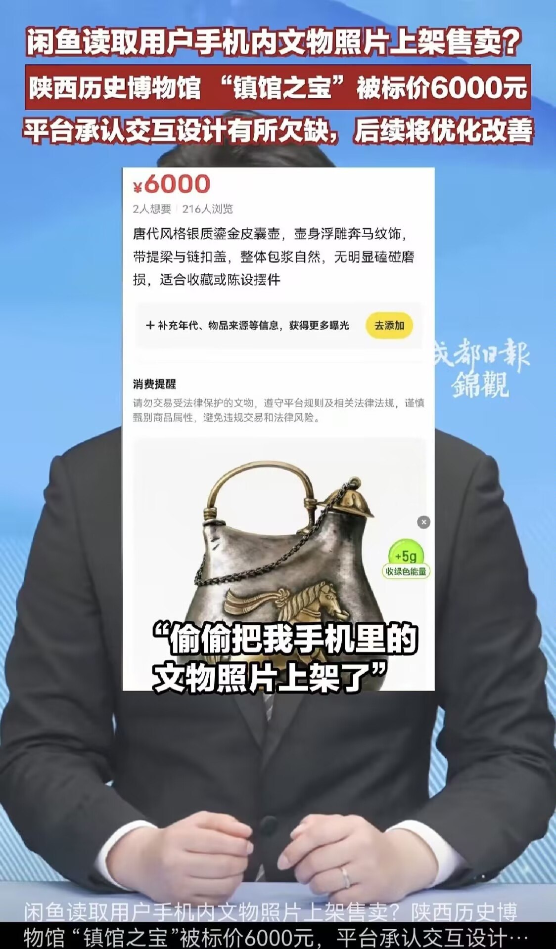 https://media.pincong.rocks/47b2764253ff4d43ae3f9380ba57b69a.jpg?width=1124&height=1920
