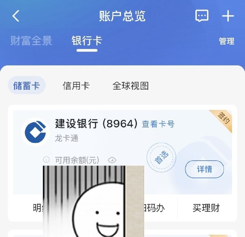 https://media.pincong.rocks/47c0dff218854f0c8ccaa7f59ab8b771.jpg?width=800&height=776
