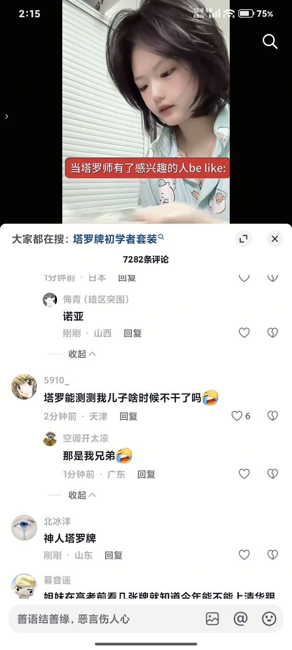 https://media.pincong.rocks/47dcfc1e937c4f928d455aacf2d48364.jpg?width=576&height=1280