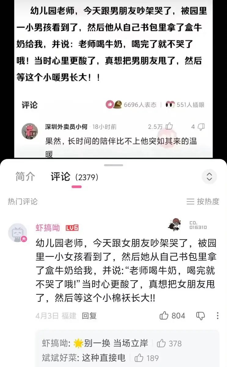 https://media.pincong.rocks/47ece1c60dca471197400e880813d626.jpg?width=743&height=1200