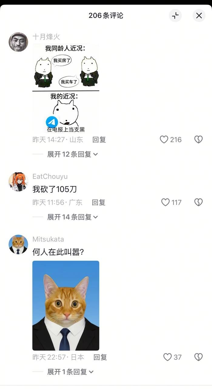 https://media.pincong.rocks/480ed4681b3a4e758a77f26a10259f14.jpg?width=699&height=1280