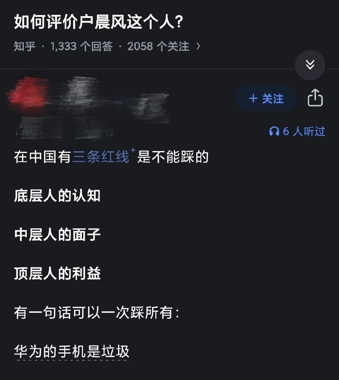 https://media.pincong.rocks/4816d1aaa31e405abbb6ca68545fc057.jpg?width=1140&height=1280