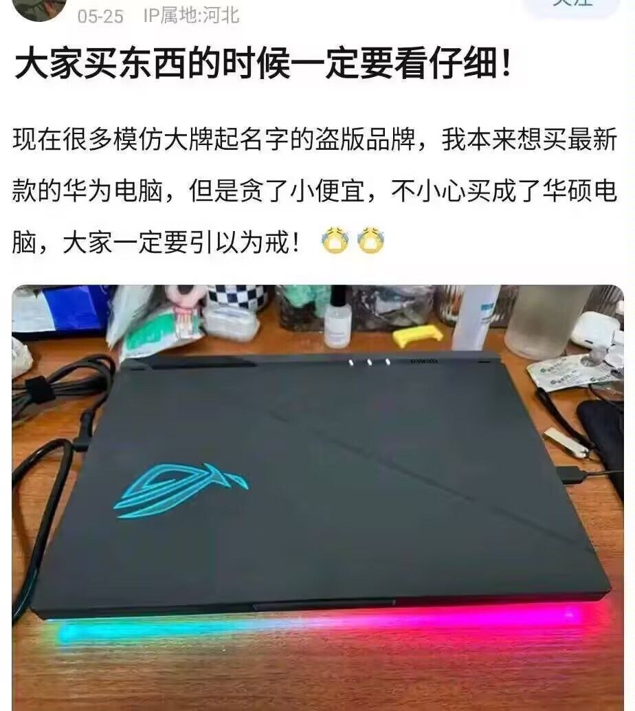 https://media.pincong.rocks/48172855766f452f839a459b17f5a991.jpg?width=924&height=1034