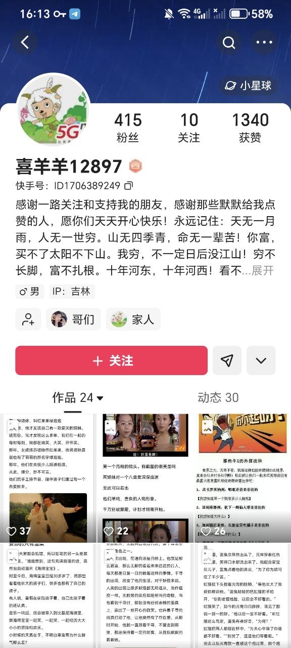 https://media.pincong.rocks/481e67a0ed464cbbae8d18755a946d8a.jpg?width=576&height=1280