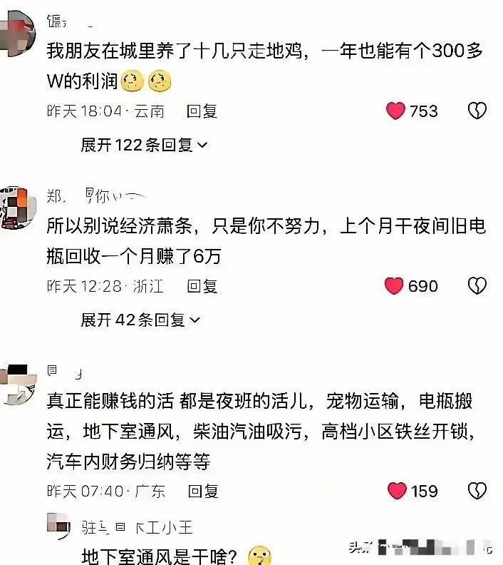 https://media.pincong.rocks/484a9edeed1f42f7b52aa4ccf76ab650.jpg?width=706&height=792
