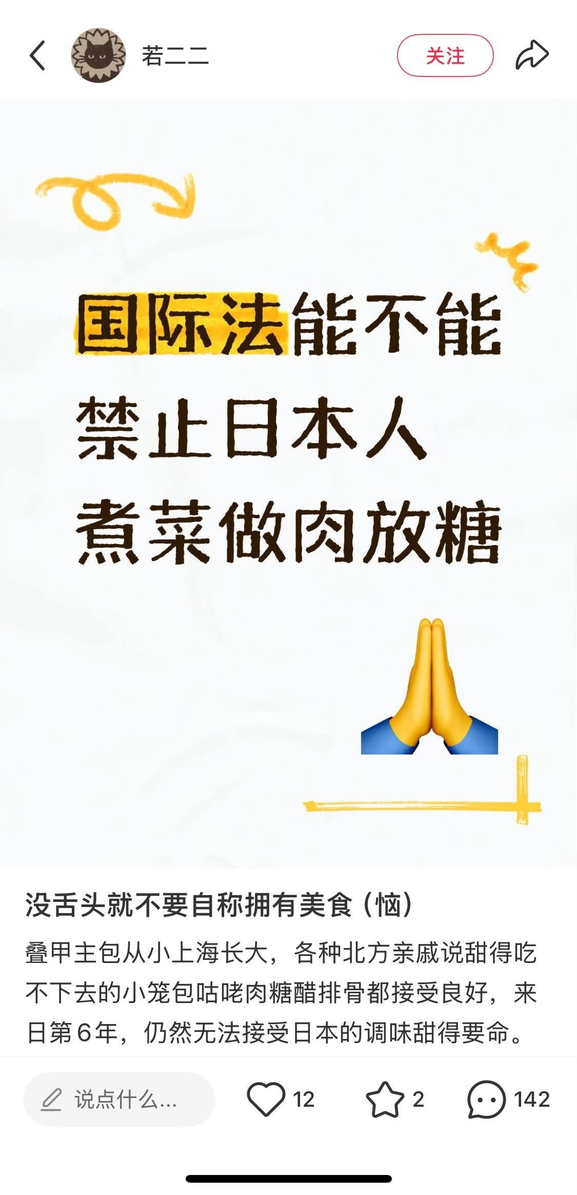 https://media.pincong.rocks/48d1e659d99d4f53a658754c73a30519.jpg?width=1125&height=2328
