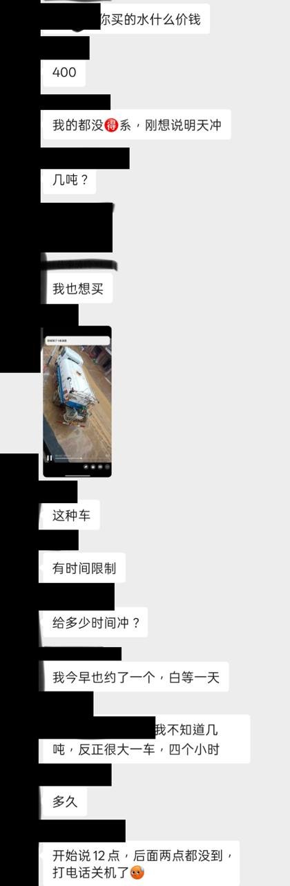 https://media.pincong.rocks/490b44cdc7be44908b04e4b378585465.jpg?width=420&height=1280
