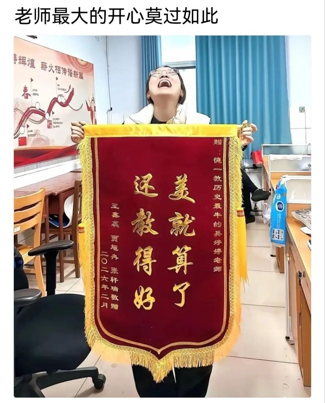 https://media.pincong.rocks/4950ada2232f4a448b1b863ab8beb862.jpg?width=1035&height=1280