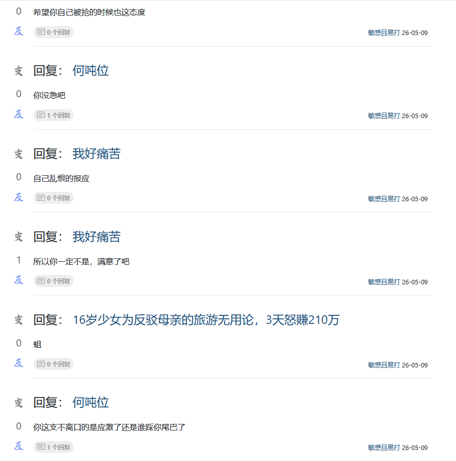 https://media.pincong.rocks/49624bd0fe99457ea4a2bfdc2d6ce0fa.png?width=911&height=921
