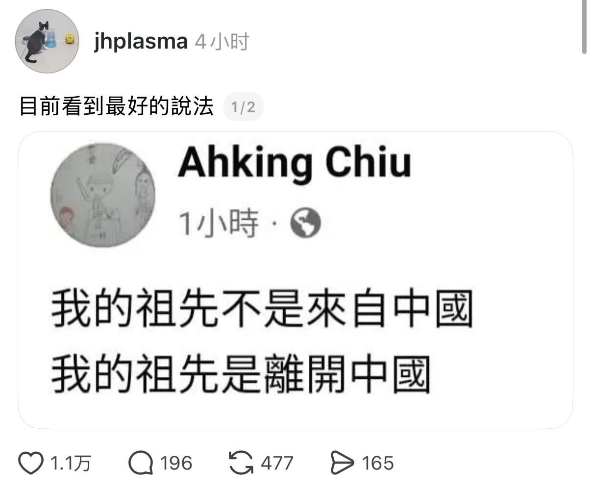 https://media.pincong.rocks/49aeb0b5fa1b4cf4b94d8d1d1f66e4e4.jpg?width=1206&height=1007