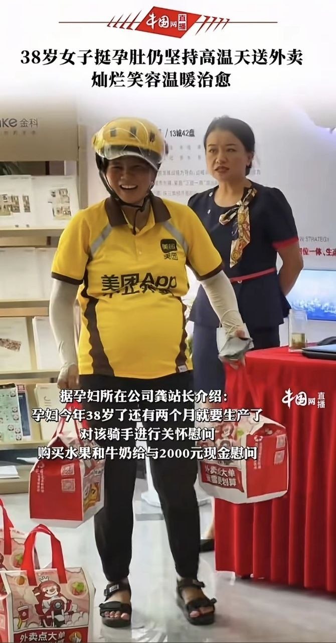 https://media.pincong.rocks/49cf10c1ede541b5b7415e8a7aef2e1f.jpg?width=670&height=1280
