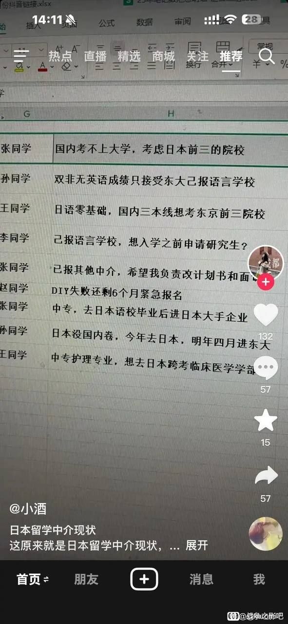 https://media.pincong.rocks/4a14f599668b4c05874208ef1f737e96.jpg?width=591&height=1280