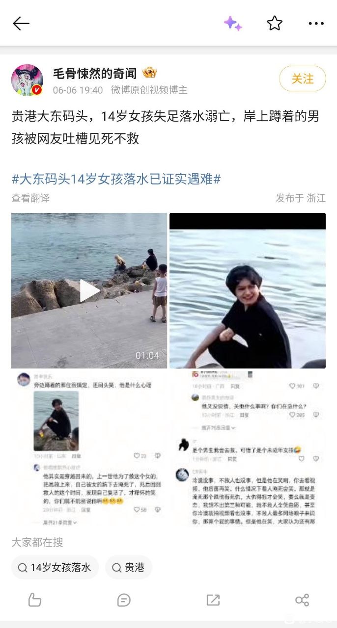 https://media.pincong.rocks/4a3d6a310c2a4f1aa1819c8301a5e1fc.jpg?width=686&height=1280