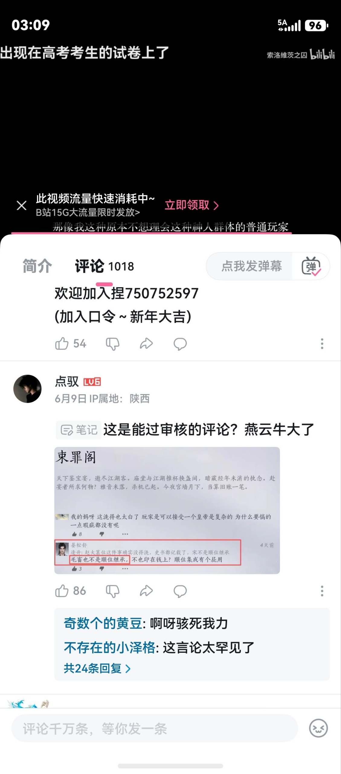 https://media.pincong.rocks/4a63f866e2894b17a8274ecf7e2f62f7.jpg?width=1129&height=2560