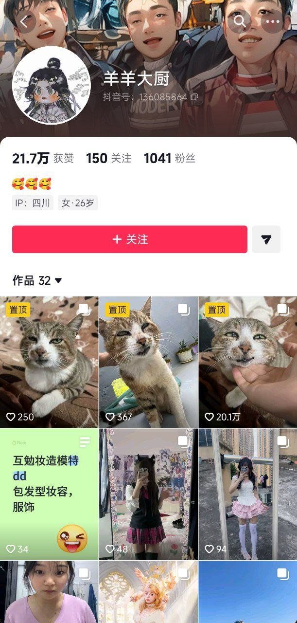 https://media.pincong.rocks/4aae66caf2f147de9a505286367294f0.jpg?width=611&height=1280