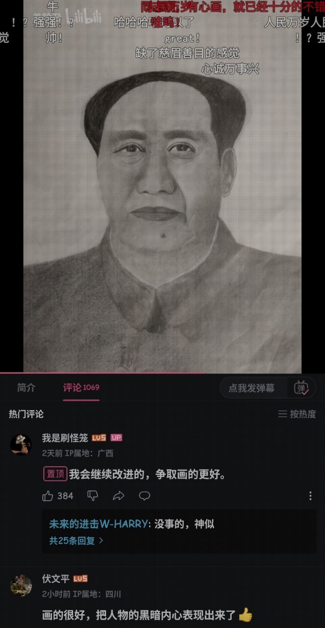 https://media.pincong.rocks/4b07e74ad7ea40eabb82ca31f7355a7e.jpg?width=662&height=1280