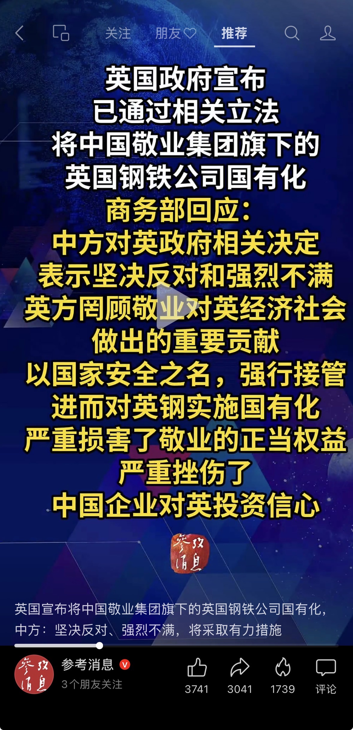 https://media.pincong.rocks/4b3051965e994cd7a99054dcfd8bbde7.jpg?width=1179&height=2439