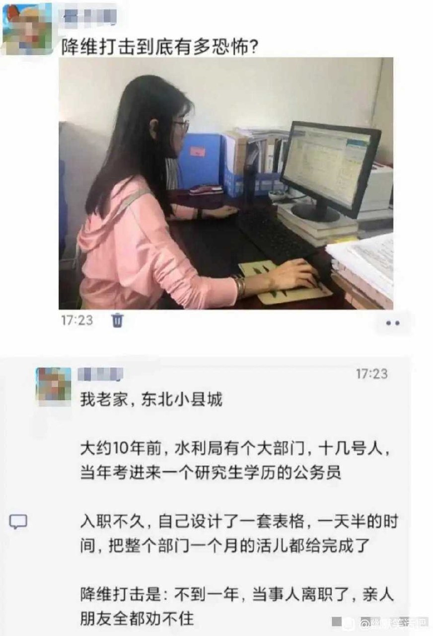 https://media.pincong.rocks/4b556b72d7aa4879b4b97514f1f98f64.jpg?width=872&height=1280
